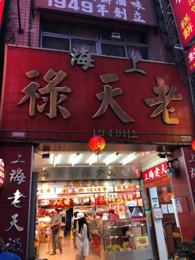 Ferienwohnung House Ximending Taipeh Exterior foto