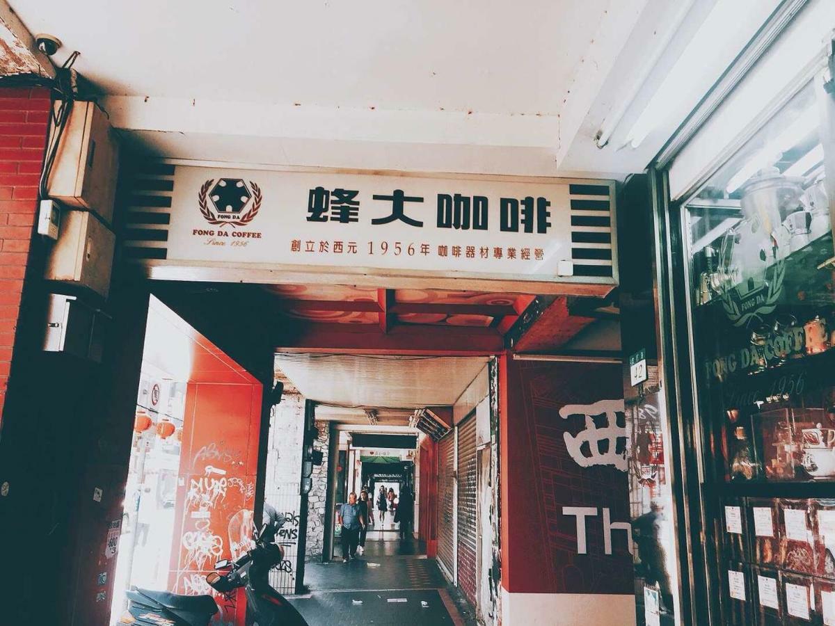 Ferienwohnung House Ximending Taipeh Exterior foto